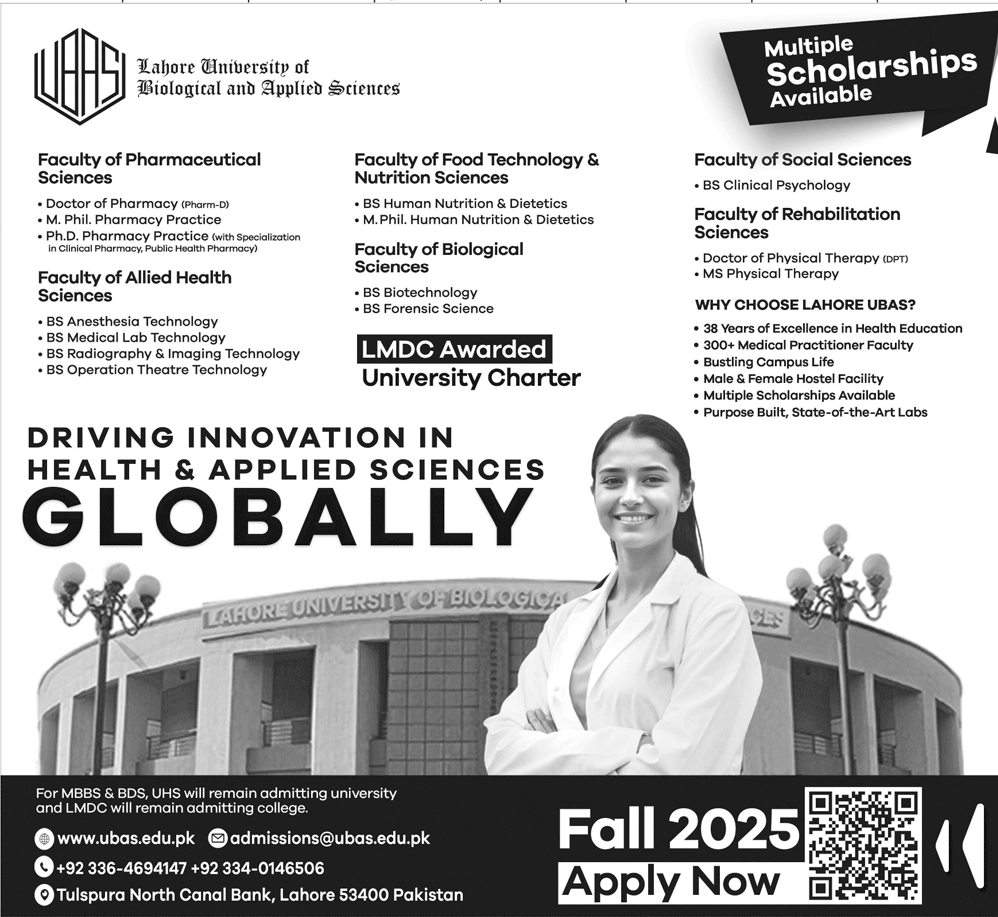 Admission Open in Lahore University of Biological & Applied Sciences Lahore